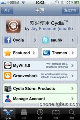 ios5.1.1完美越獄