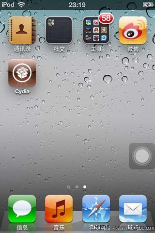 iOS5.0.1完美越獄教程