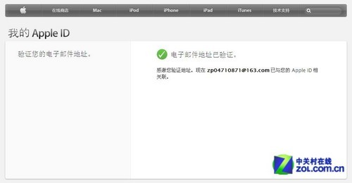 關於iTunes!困擾小白蘋果用戶四大問題 