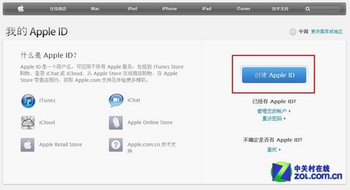 關於iTunes!困擾小白蘋果用戶四大問題 