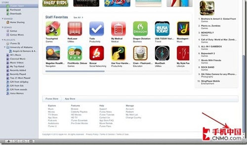 注冊美國App Store賬號教程 免信用卡  教程