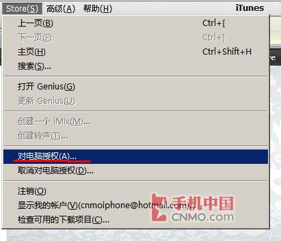 教你注冊iTunes9免費賬戶，不用信用卡 