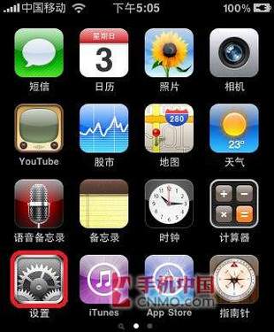 iPhone彩信和上網設置教程  教程