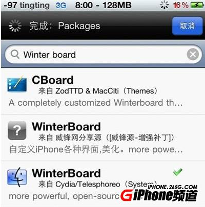 iphone 4s安裝主題教程  教程