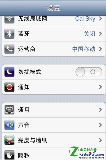 iphone4s如何升級ios6