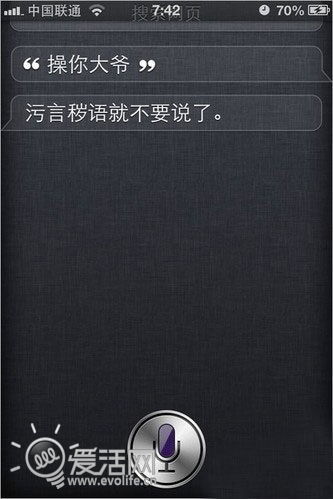 iOS6 Siri說中文哪個最好聽？大陸香港台灣口音大比拼
