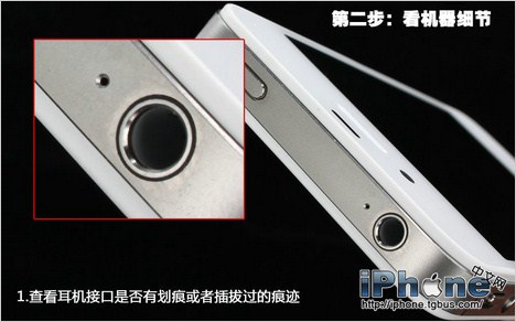 輕松鑒別iphone4s翻新機