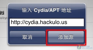 iPad2完美越獄詳細教程 含PDF漏洞修復(未) 