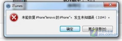 同步軟件怎麼用？手把手教你玩轉iTunes 