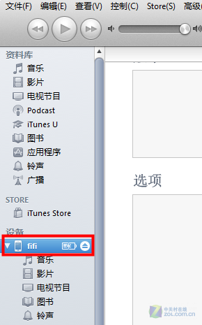 同步軟件怎麼用?手把手教你玩轉iTunes 