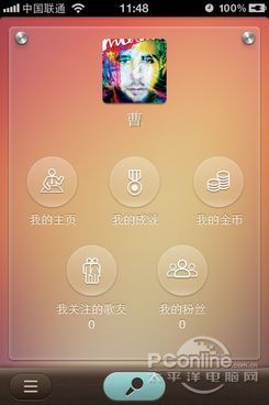 唱吧iPhone版