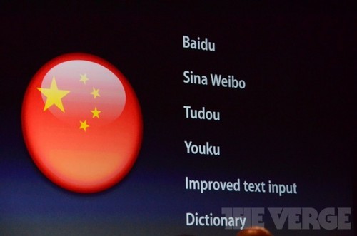 Siri支持中文 iOS6有沒有必要搶先升級? 