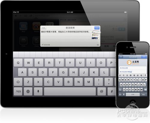 蘋果iOS6