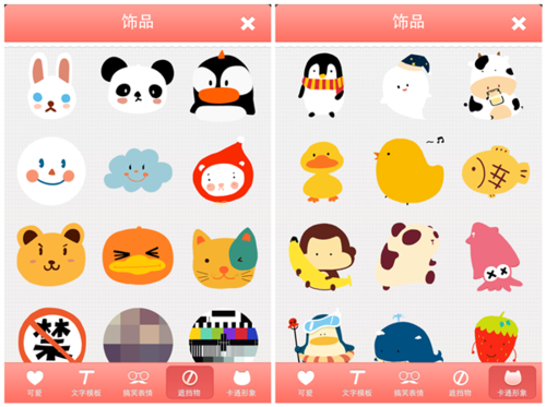 美圖貼貼 女生專屬賣萌神器登App Store