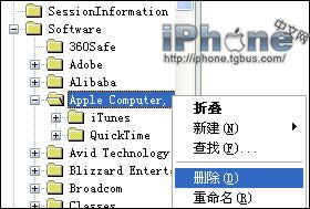 教你安裝低版本iPhone同步軟件iTunes  教程