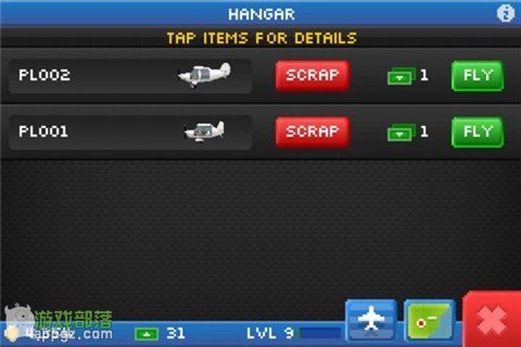 Pocket Planes《口袋飛機》新手入門手冊(iphone版)