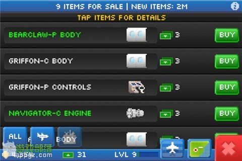 Pocket Planes《口袋飛機》新手入門手冊(iphone版)