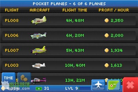 Pocket Planes《口袋飛機》新手入門手冊(iphone版)