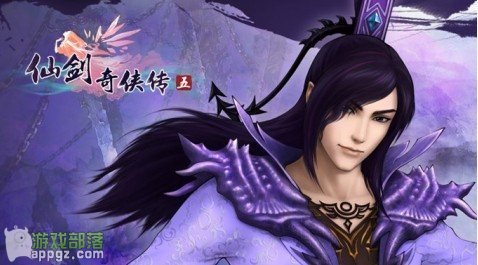 《仙劍奇俠傳5：劍傲丹楓》新手入門(iphone版)