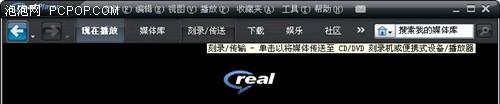 蘋果mac下用RealPlayer 11代替itunes管理iPod  教程