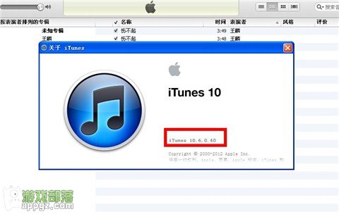 itunes無線同步教程 沒有數據線一樣同步數據