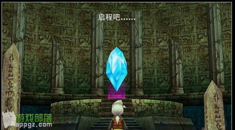 《最終幻想3》完整圖文攻略(iphone版)