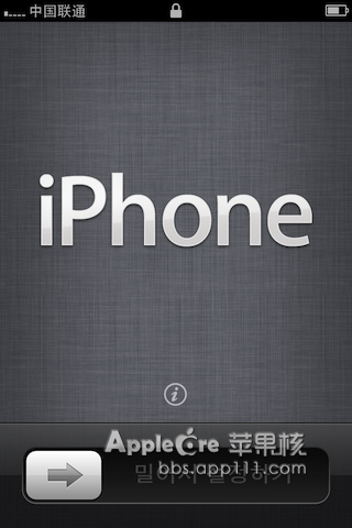 iphone4s激活教程  教程