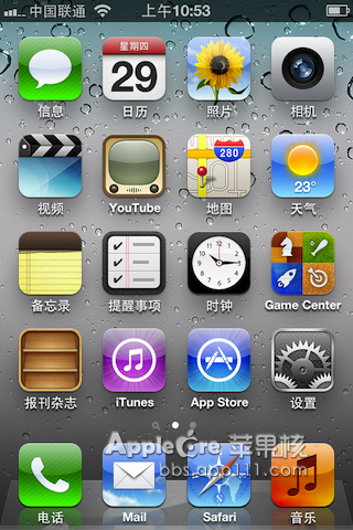 iPhone4S的激活教程