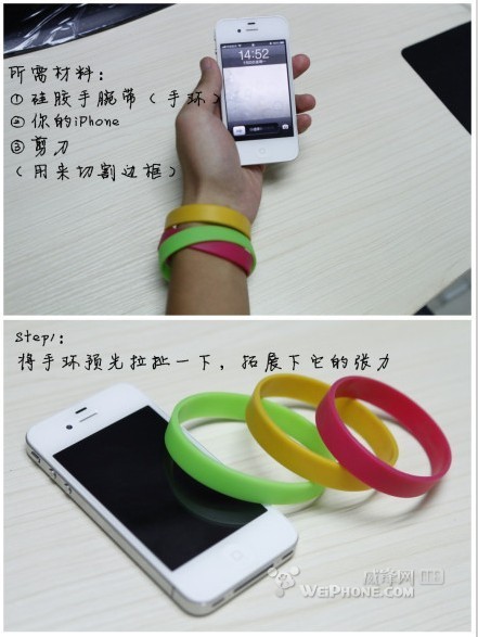 DIY iphone信號圈教程  教程