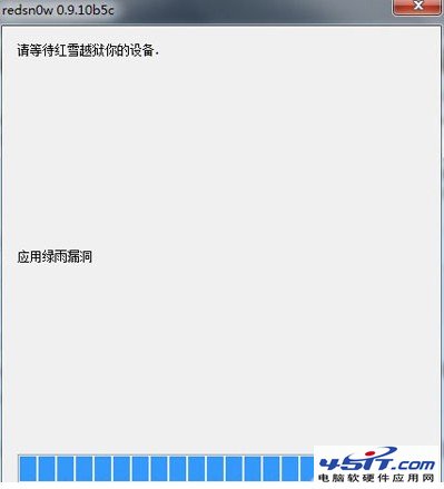 iphone 4s進入DFU模式及恢復模式方法