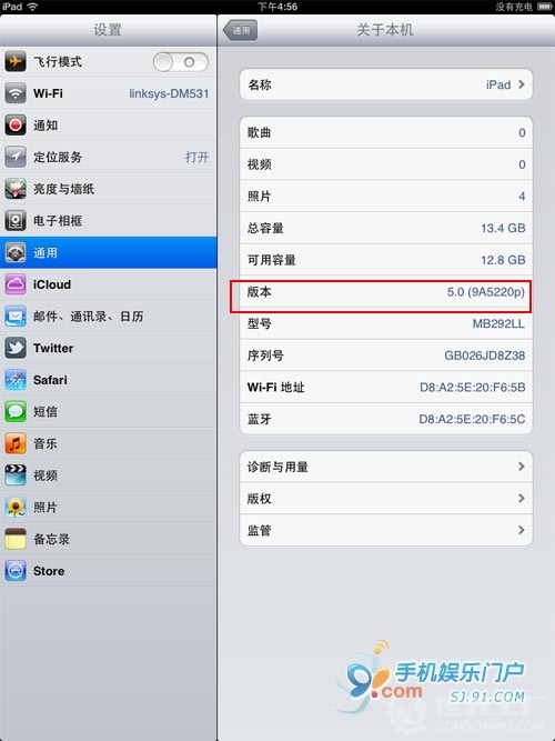 iphone4s怎麼越獄？iphone4s越獄教程圖文解析