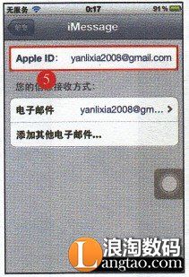 imessage設置_教你imessage怎麼使用指南