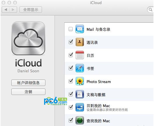 成功解決icloud關閉後,照片流文件夾無法刪除問題  教程