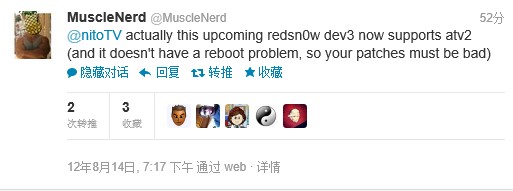 蘋果手機：RedSn0w dev4將支持ATV 2  教程