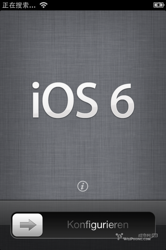 教你刷ios6 beta4方法  教程