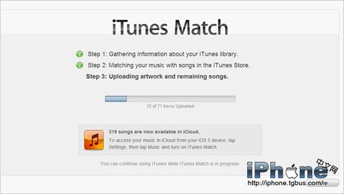 iTunes Match注冊購買使用詳細圖文教程  教程