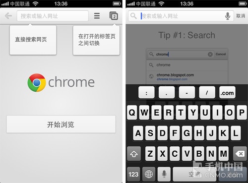 Chrome浏覽器iOS版更新 支持iPhone 5  教程