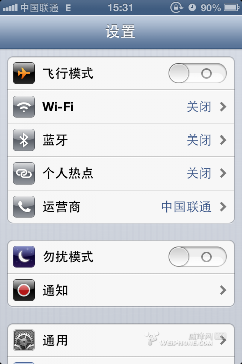 iphone4s wifi 無法加入網絡  