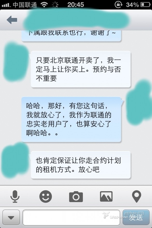 iphone5聯通預定時間最新消息  教程