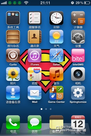 springtomize2一秒鐘變iphone5  教程