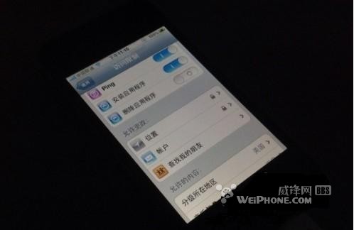 教你正確設置iphone，更容易找回丟失的手機  