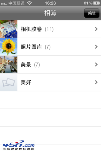 iphone 5如何新建相冊刪除相冊和為相冊添加照片  