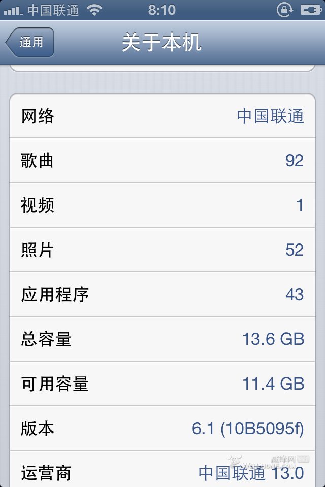 ios6.1beta 測試結果  