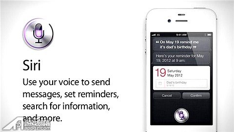 iPhone4s Siri英文命令一覽  
