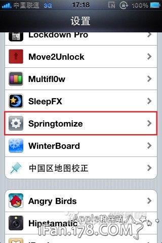 蘋果springtomize重新自定義的系統設置及功能增強  