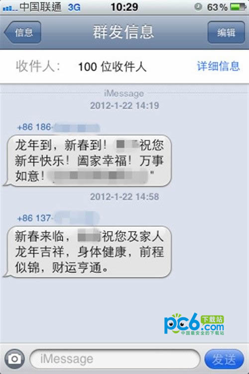 蘋果imessage 正在等待激活解決方法  