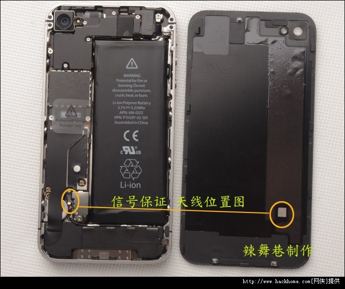 蘋果iphone4翻新機鑒別技巧圖文詳解！[多圖]圖片8