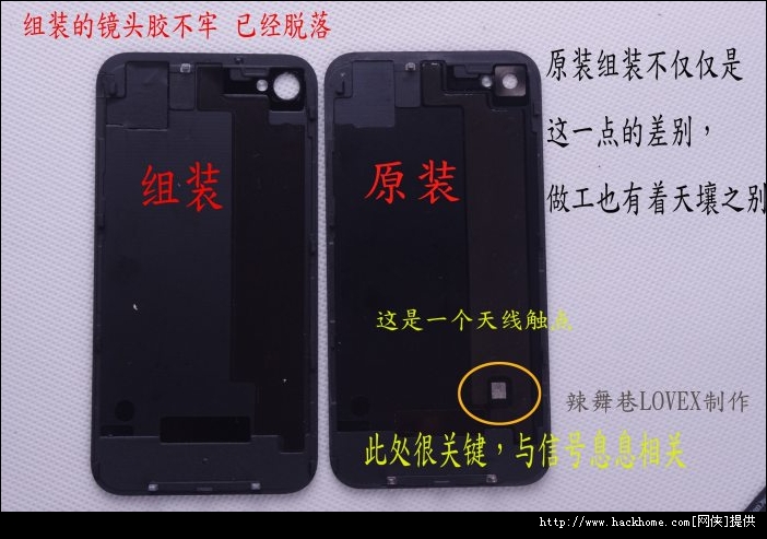 蘋果iphone4翻新機鑒別技巧圖文詳解！[多圖]圖片7