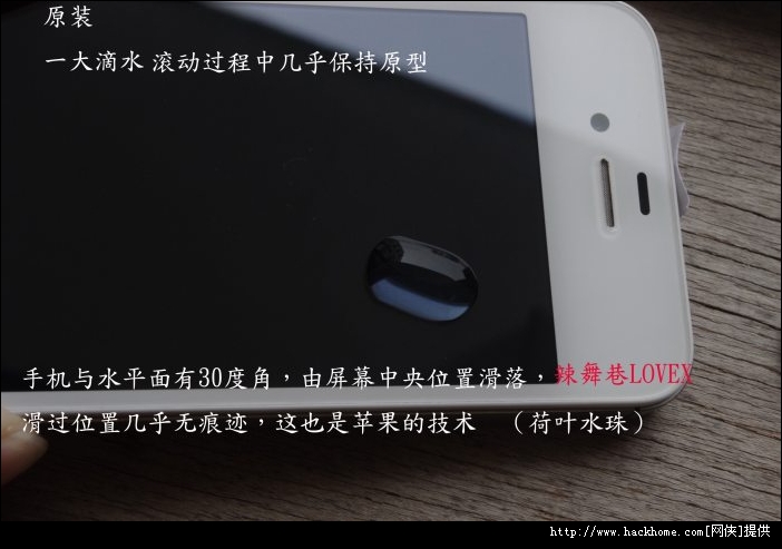 蘋果iphone4翻新機鑒別技巧圖文詳解！[多圖]圖片5