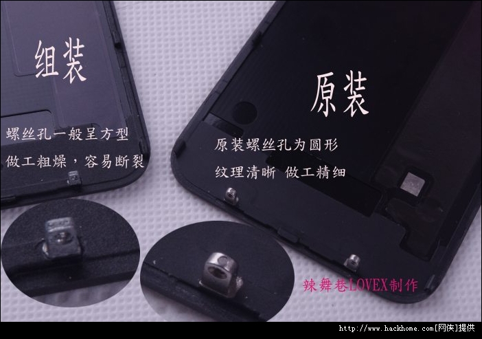 蘋果iphone4翻新機鑒別技巧圖文詳解！[多圖]圖片9